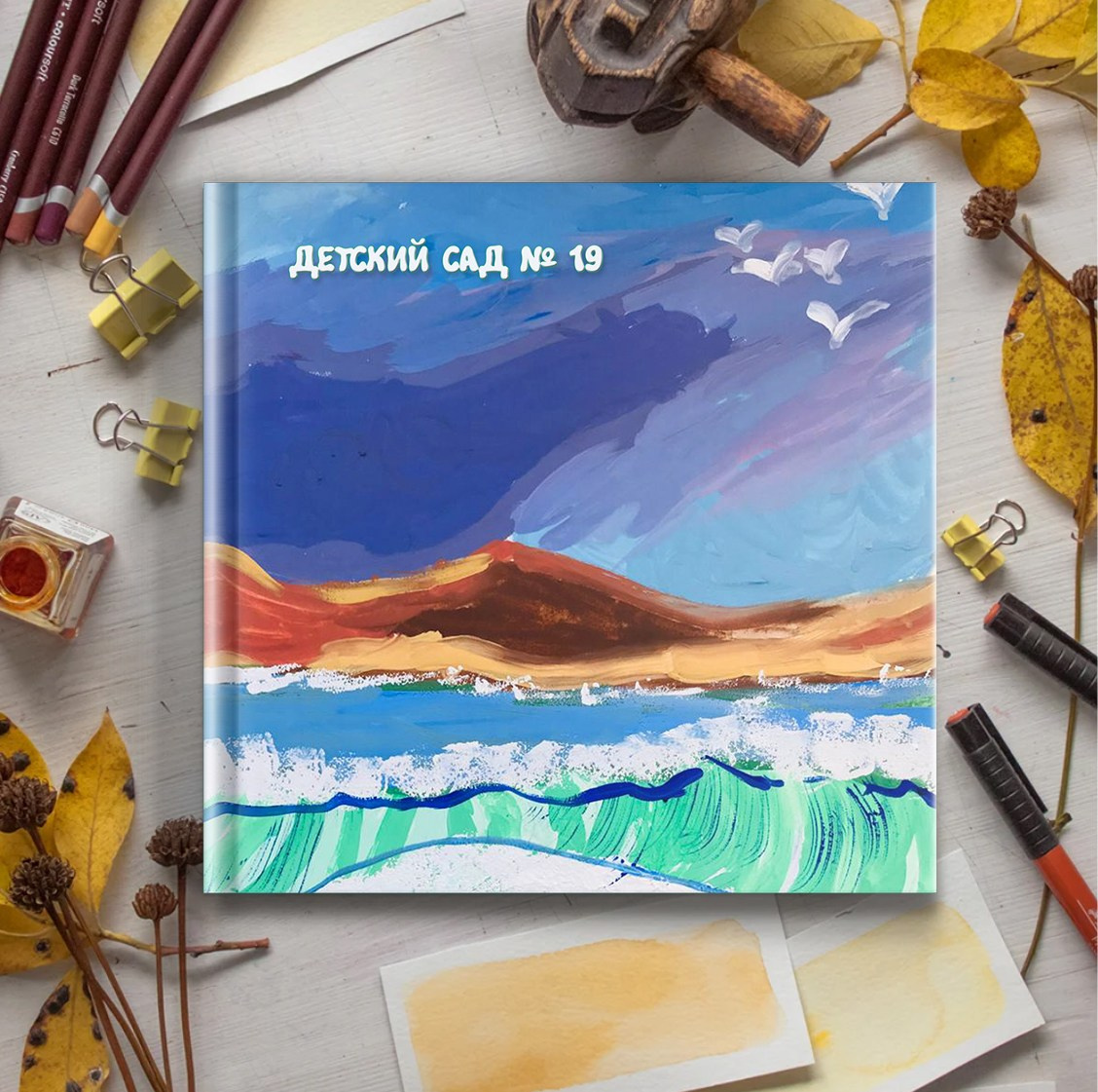 рисунок ребёнка на обложке выпускного альбома Петербург