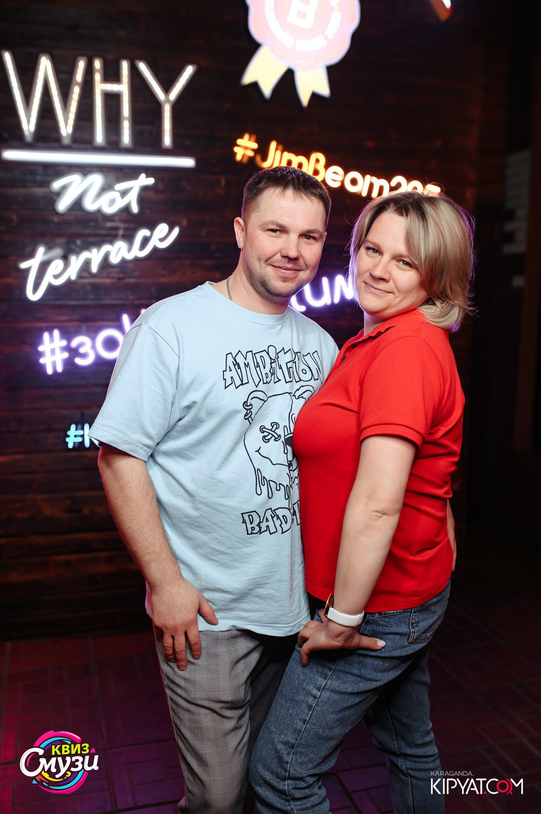 Смузи Квиз. Кипятком Караганда