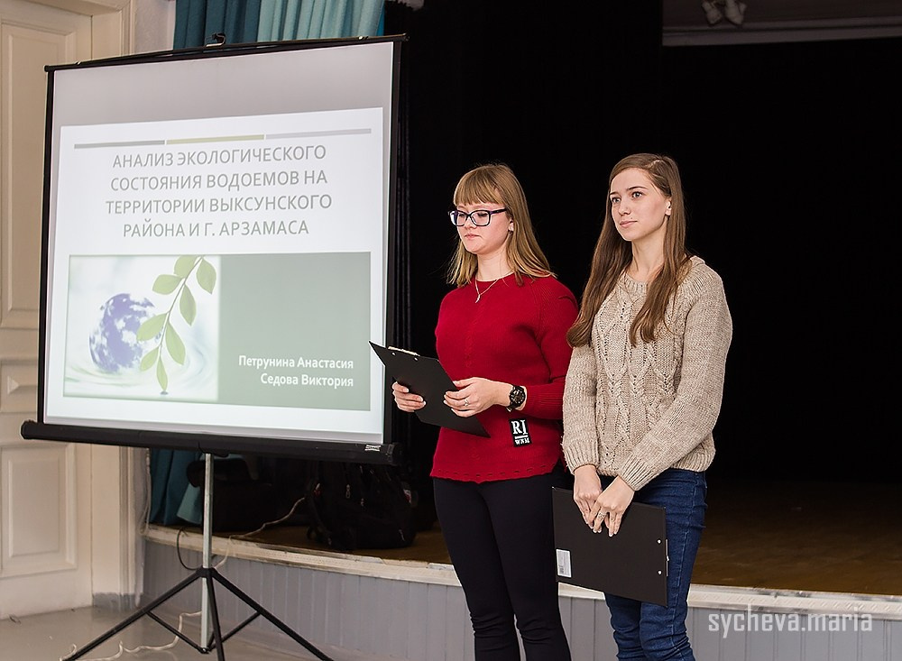 Конференция 100 лет юннатскому движению в России. Детский и семейный фотограф, фотограф мероприятий Нижний Новгород