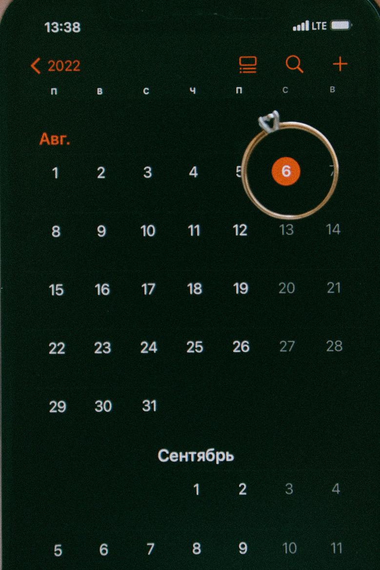 Никита и Катя. Фотограф Нижний Новгород