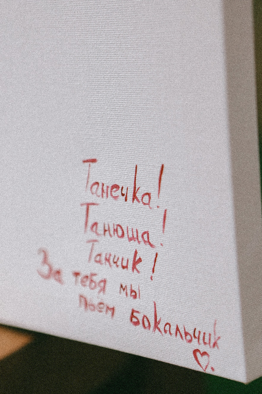 B-day party 💓. Фотограф Нижний Новгород