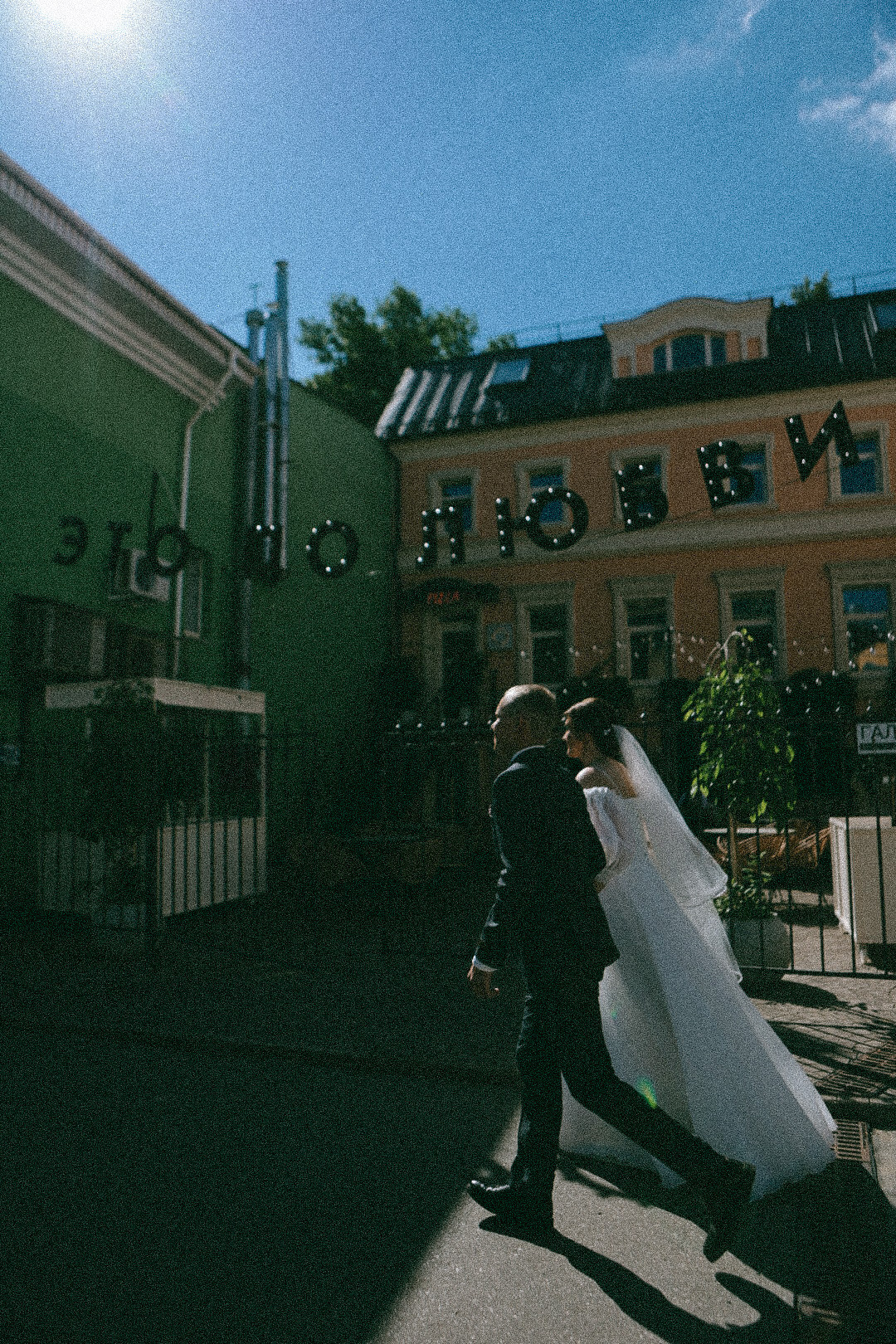 Катя и Серёжа. Фотограф Нижний Новгород