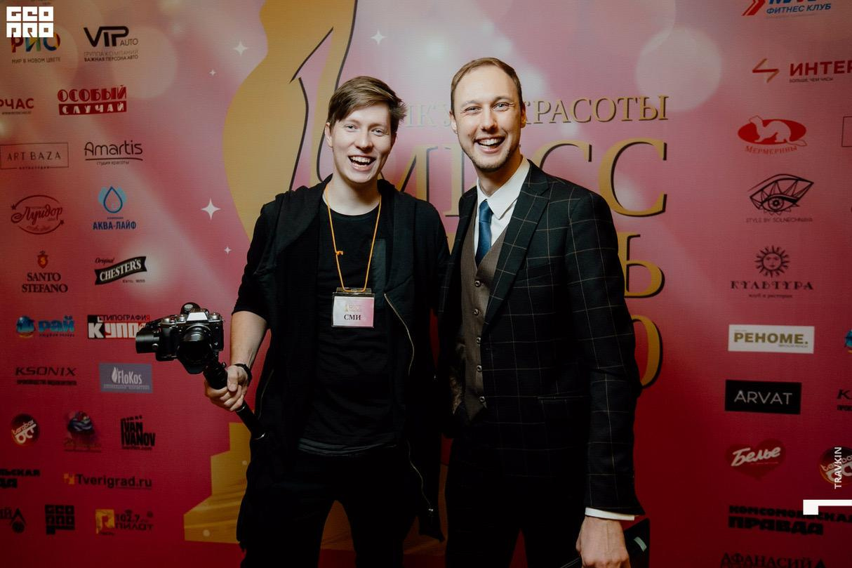 Мероприятия. Ведущий мероприятий  — Александр Шилов