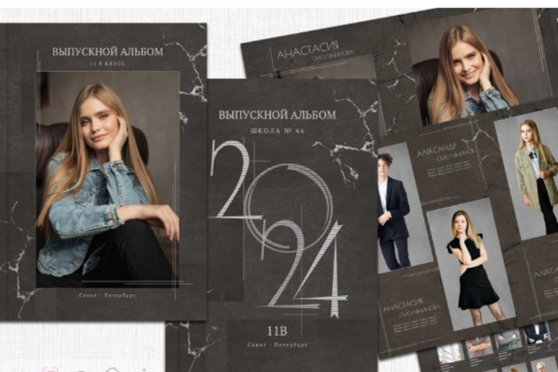 Ретро. Главная