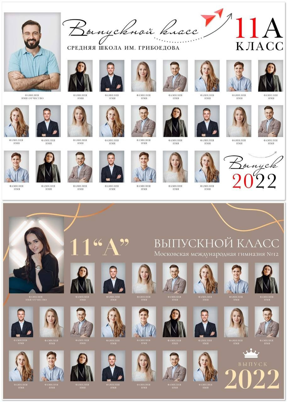 Макеты Виньеток. GagarinProArt