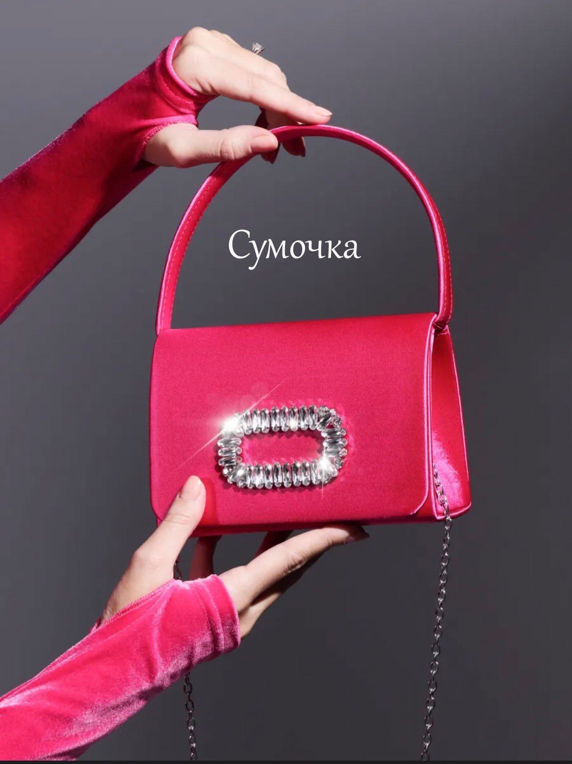 Украшения Аксессуары Реквизит. ФОТОСЕССИИ в Краснодаре Фотограф Надин Ричи