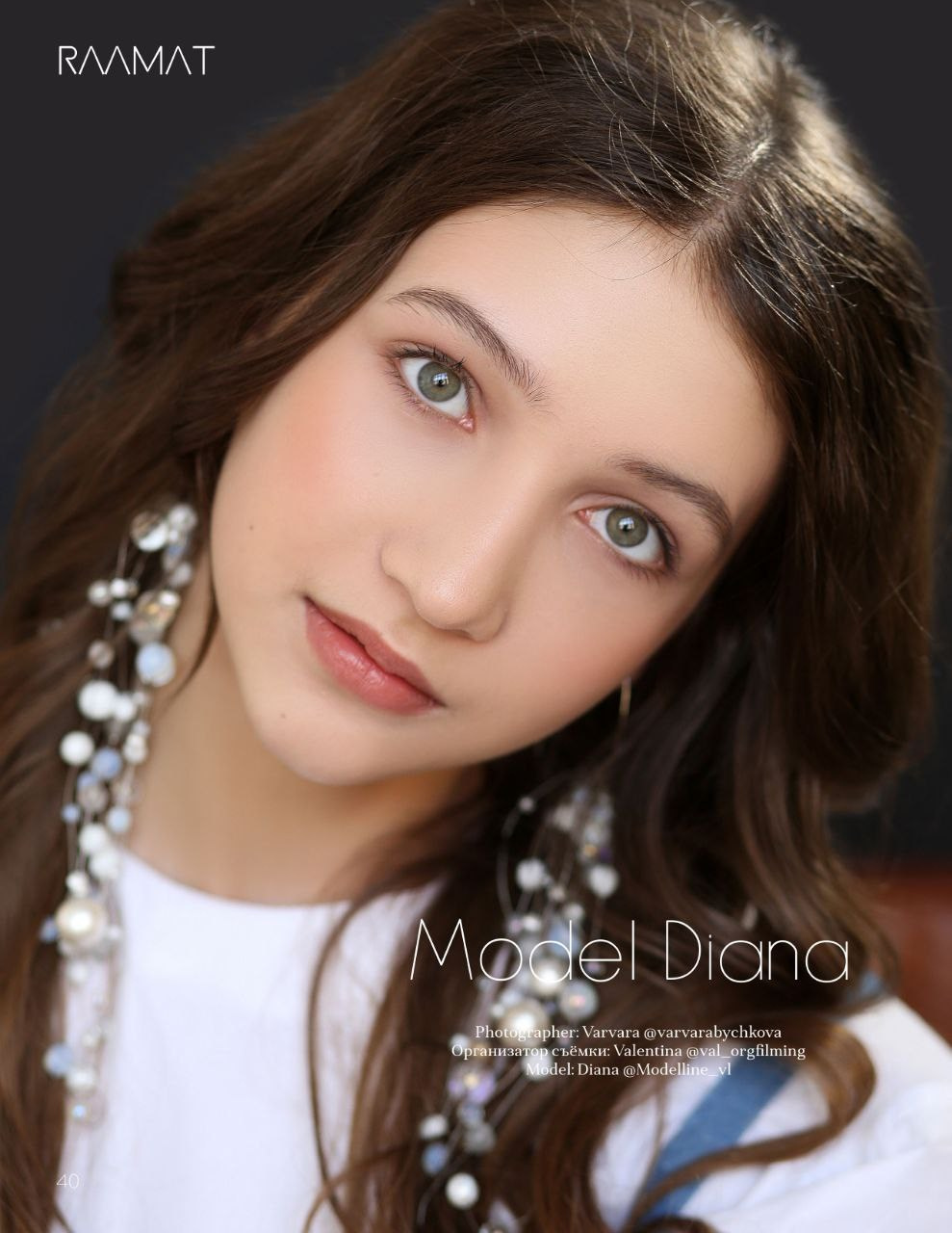 Журнал. Модельное Агентство