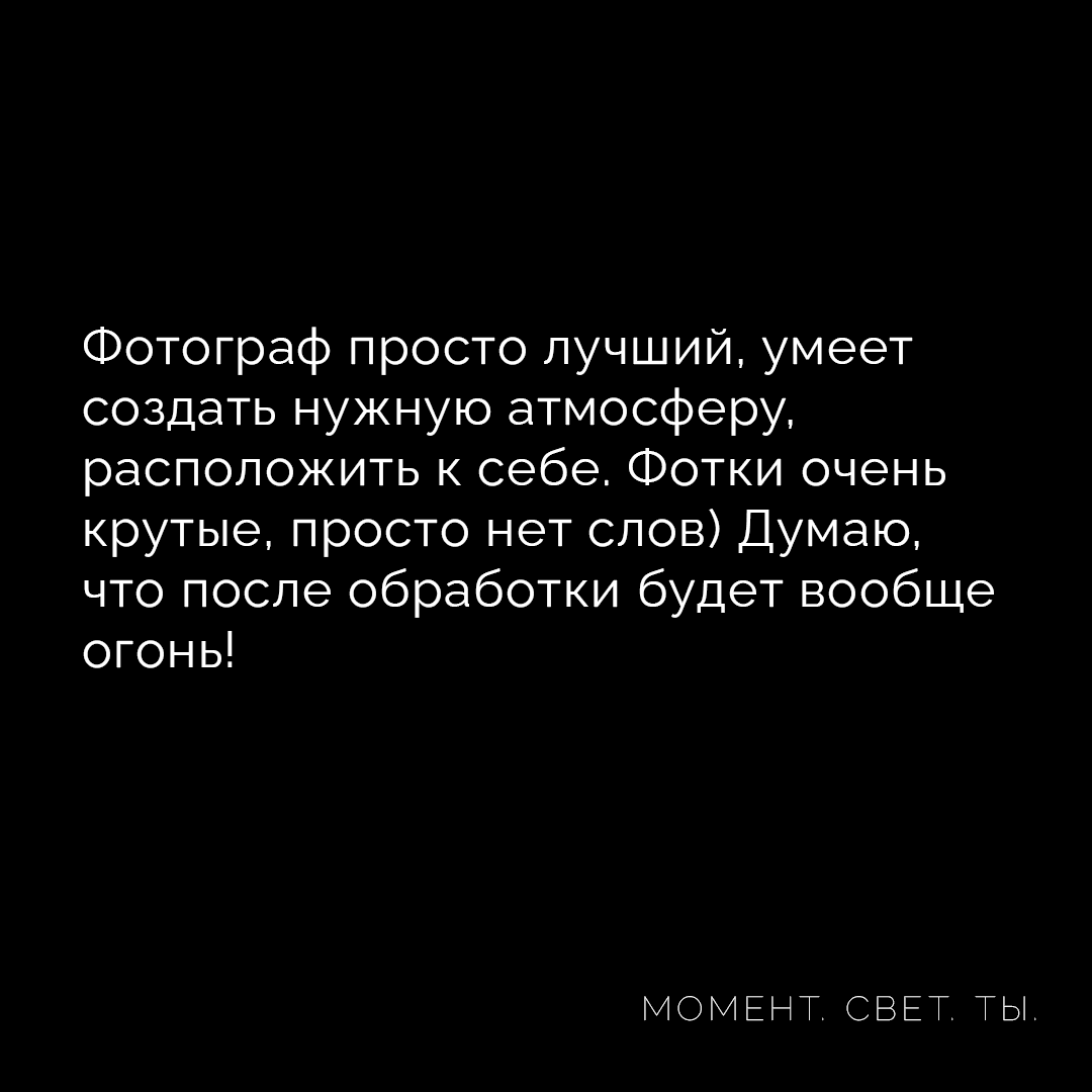 Тимур Аминов | Фотограф в Кемерове