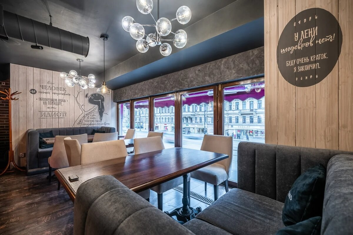 Ресторан-бар «Дали» г. Санкт-Петербург. Батракова Наталья дизайнер интерьеров Санкт-Петербург Москва Архангель