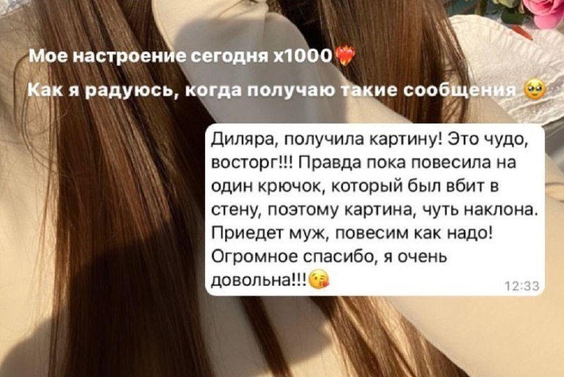 Отзывы. Художник-преподаватель Диляра Хабибуллина