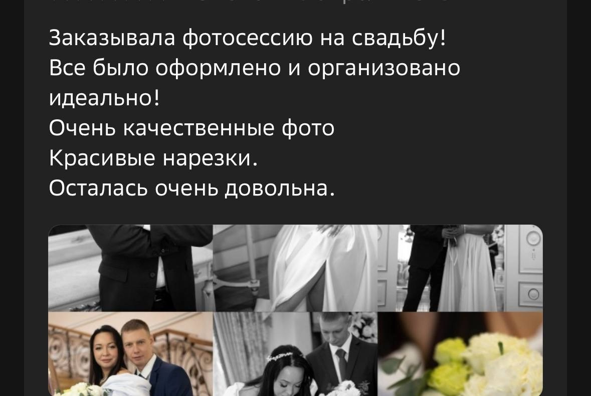 Отзывы. Главная