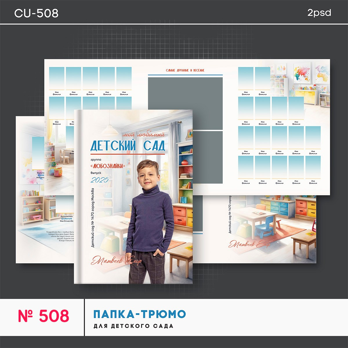 VeraV. Medlori fotobook Выпускные альбомы в Липецке Лариса Медведева