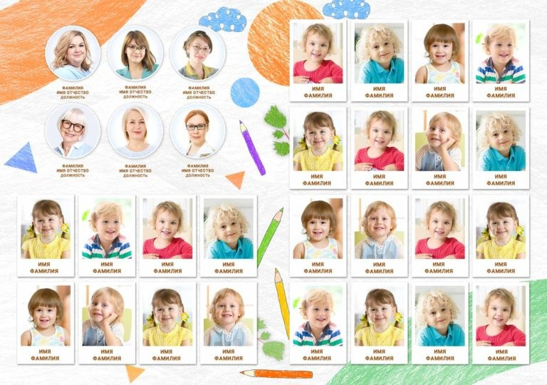 №114 Выпускной альбом для детского сада «Рисунки карандашом» Виньетка