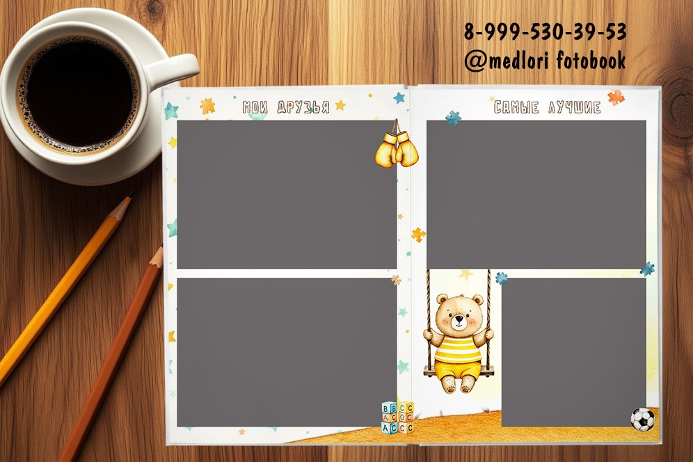 Выпускной альбом для детского сада «Мишка 2». Medlori fotobook Выпускные альбомы в Липецке Лариса Медведева