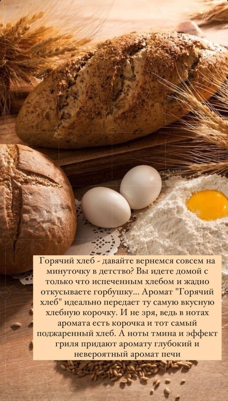 Осенние линейки ароматов к свечам. • La Moon boutique •