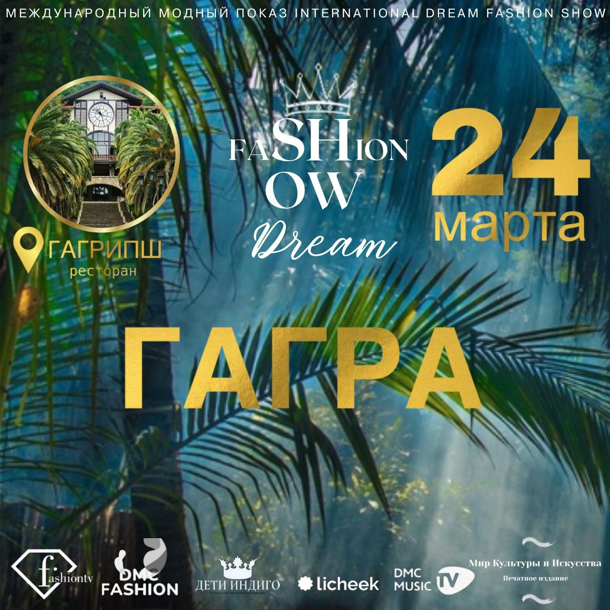 Дети модели съемки реклама кастинги. Дети Модели России