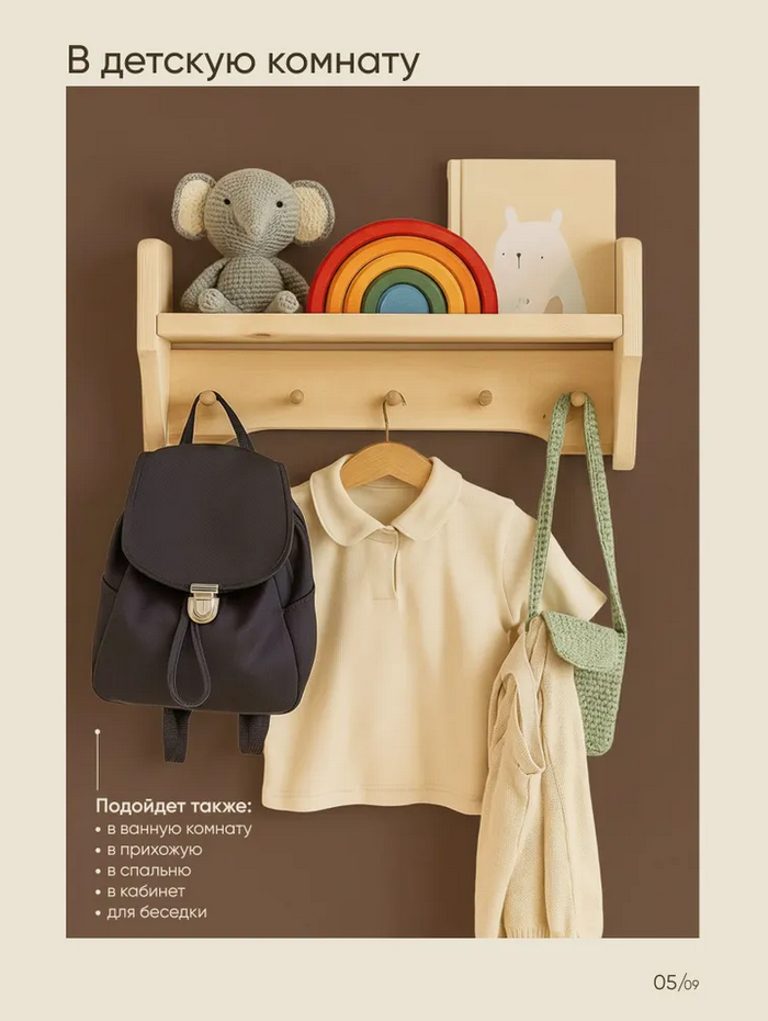 Предметная фотосъёмка. Предметный фотограф в Новосибирске Светлана Логинова