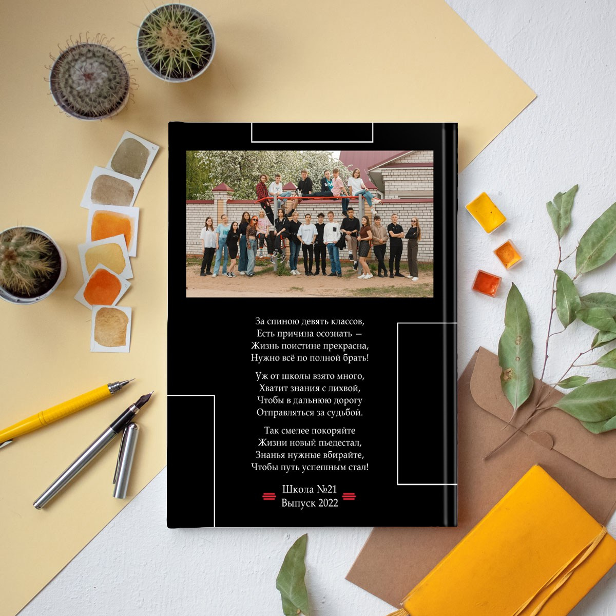 4 разворота 9кл. Детский, семейный и школьный фотограф Светлана Волжанина