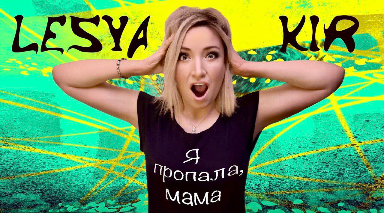 КЛИПЫ. DOP Aleksey Seleznev