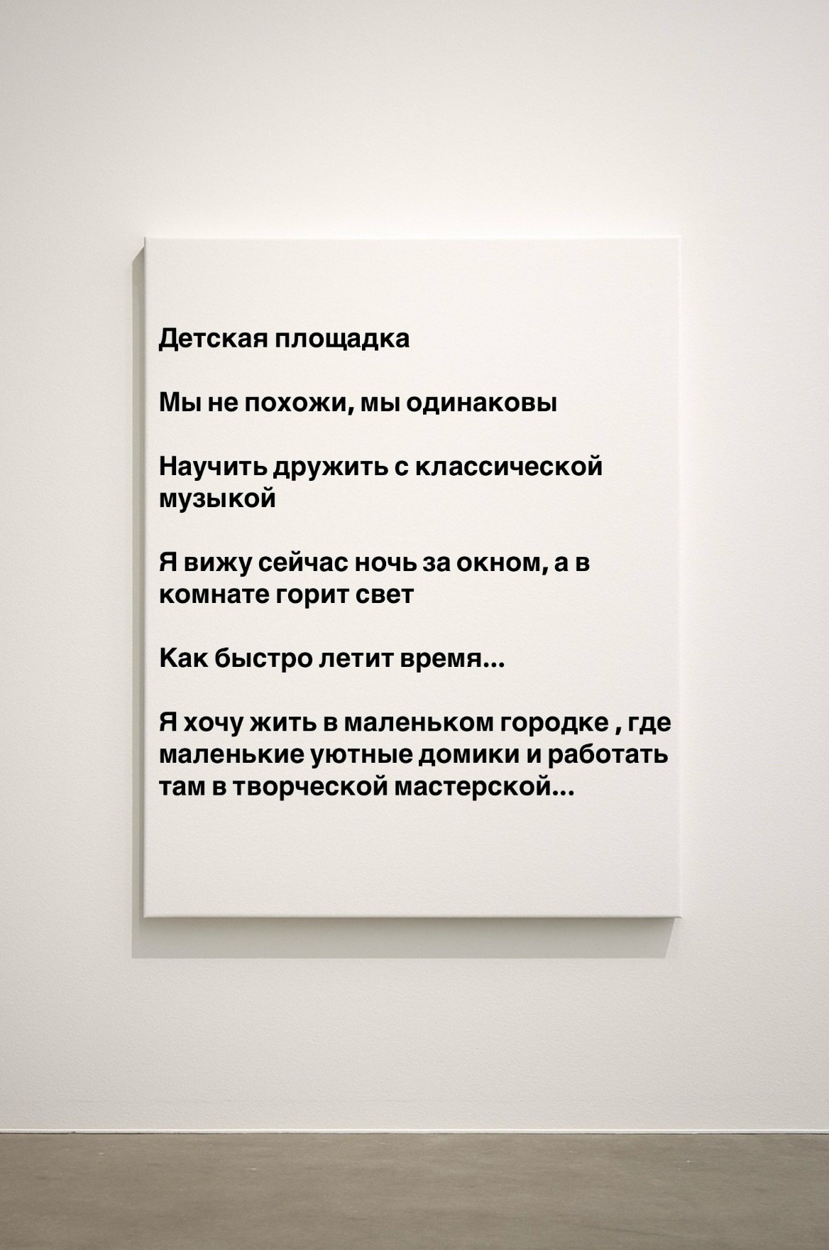 Мобильная галерея Светланы Толстой — персональная выставка