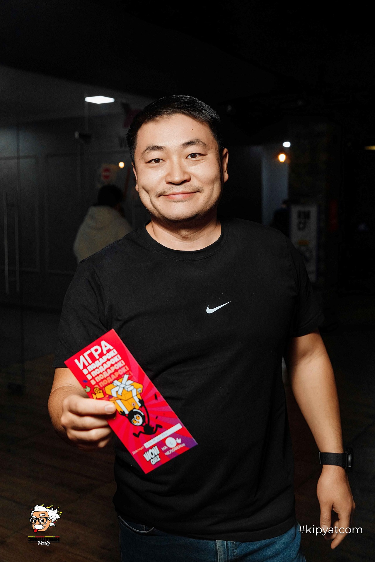 Эйнштейн Party