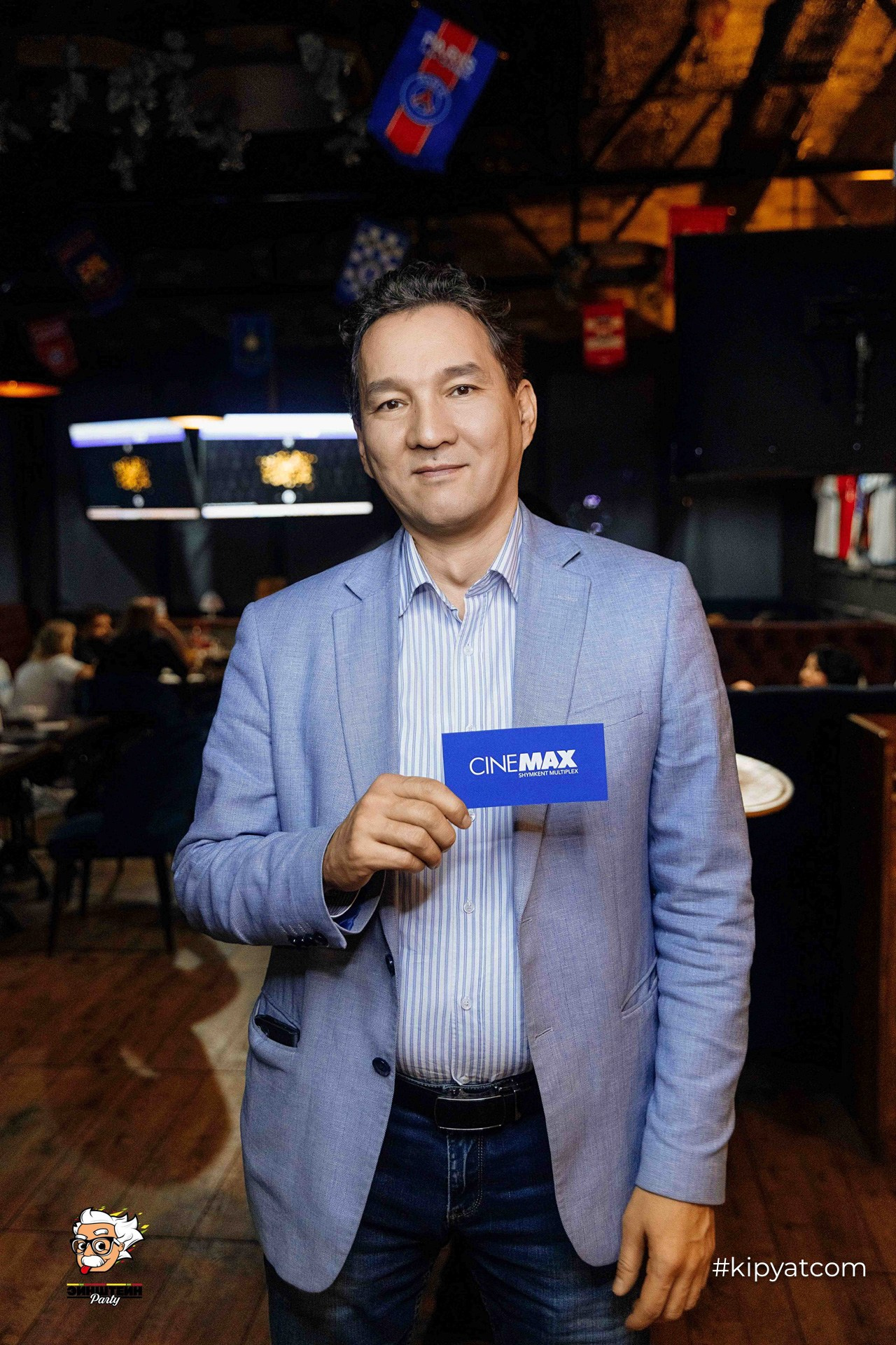 Эйнштейн Party