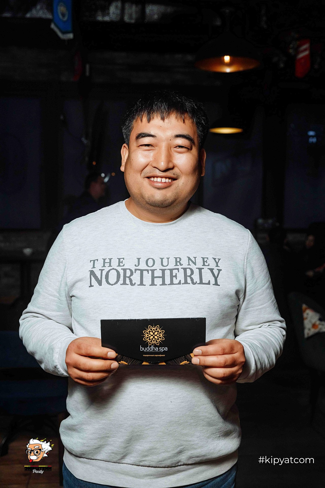 Эйнштейн Party