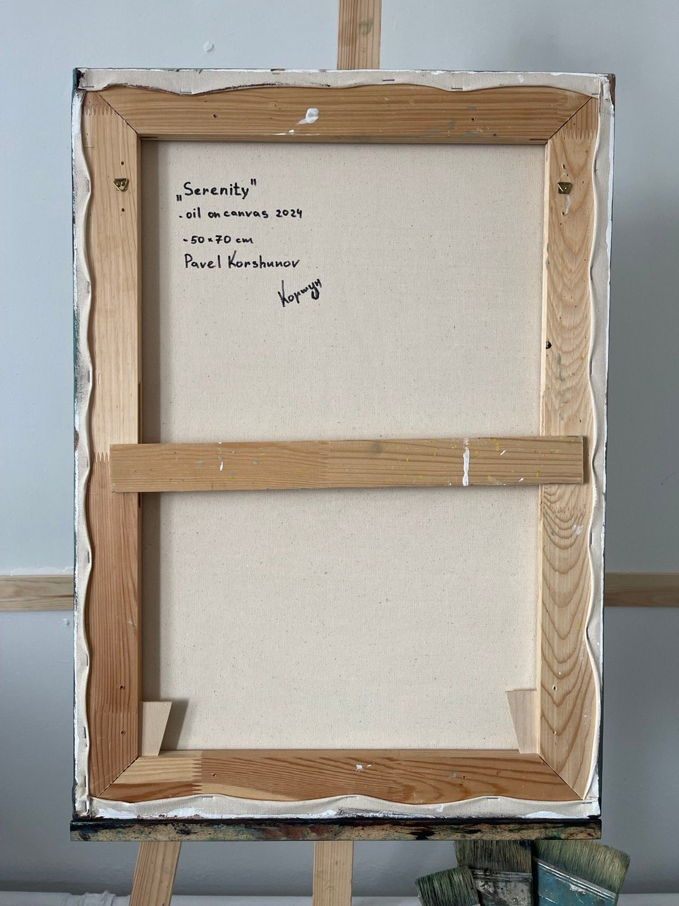 An abstract painting portraying an atmospheric scene. Павел Коршун — современный художник-пленэрист