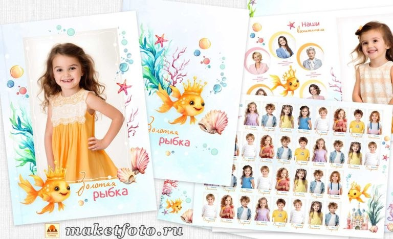 ДЕТСАД. Фотограф, видеооператор Нина Коршунова