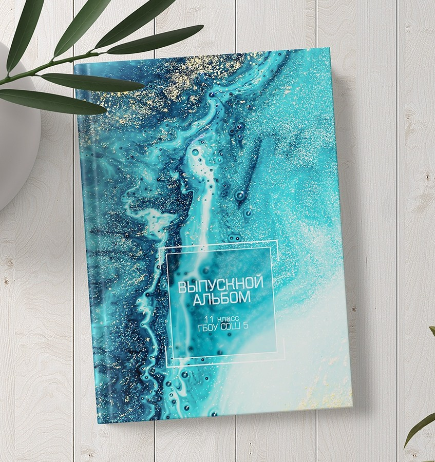 Виды выпускных альбомов для школы 9-11 класс в Иваново Ярославле Костроме Владимире. Выпускные альбомы в Иваново в детский сад и школу. Александр и Светлана Янкины