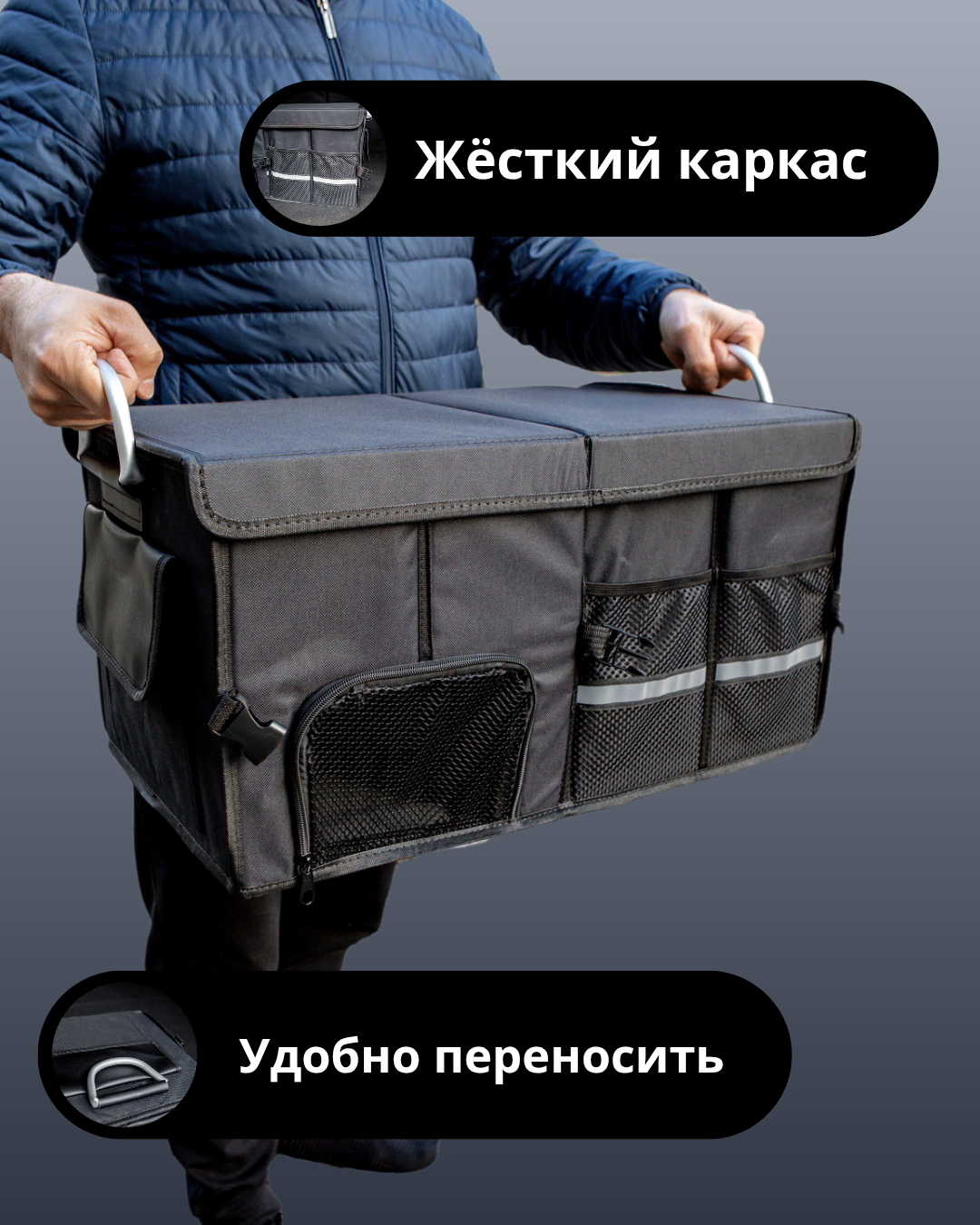 Органайзер для авто (карточка WB и ozon). Фотограф Екатерина Голицына