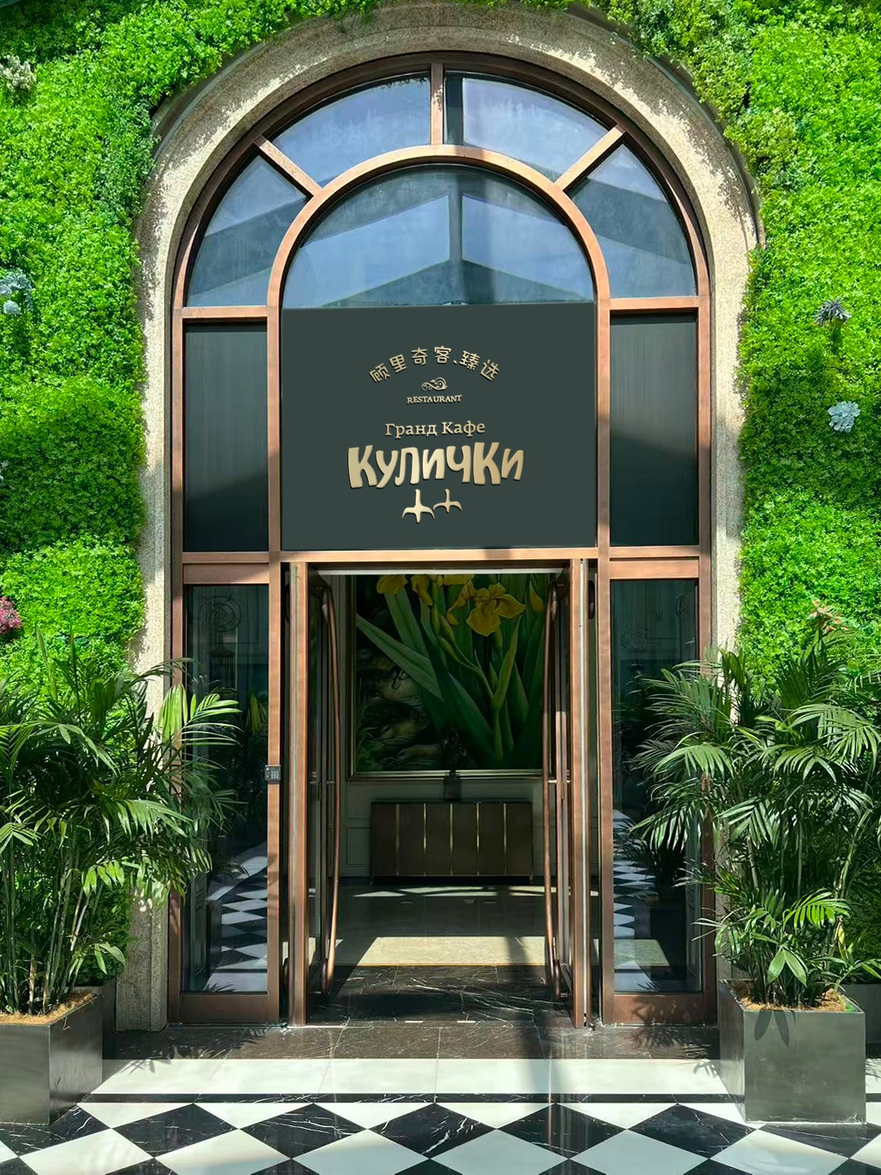 Рекламные лайтбоксы. Студия дизайна интерьеров