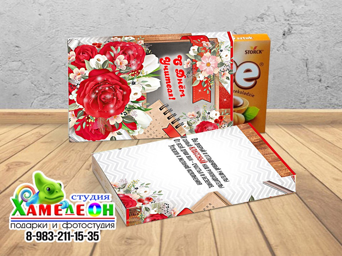 СЛАДКИЕ ПОДАРКИ. Детский и Школьный фотограф Светлана Гулова