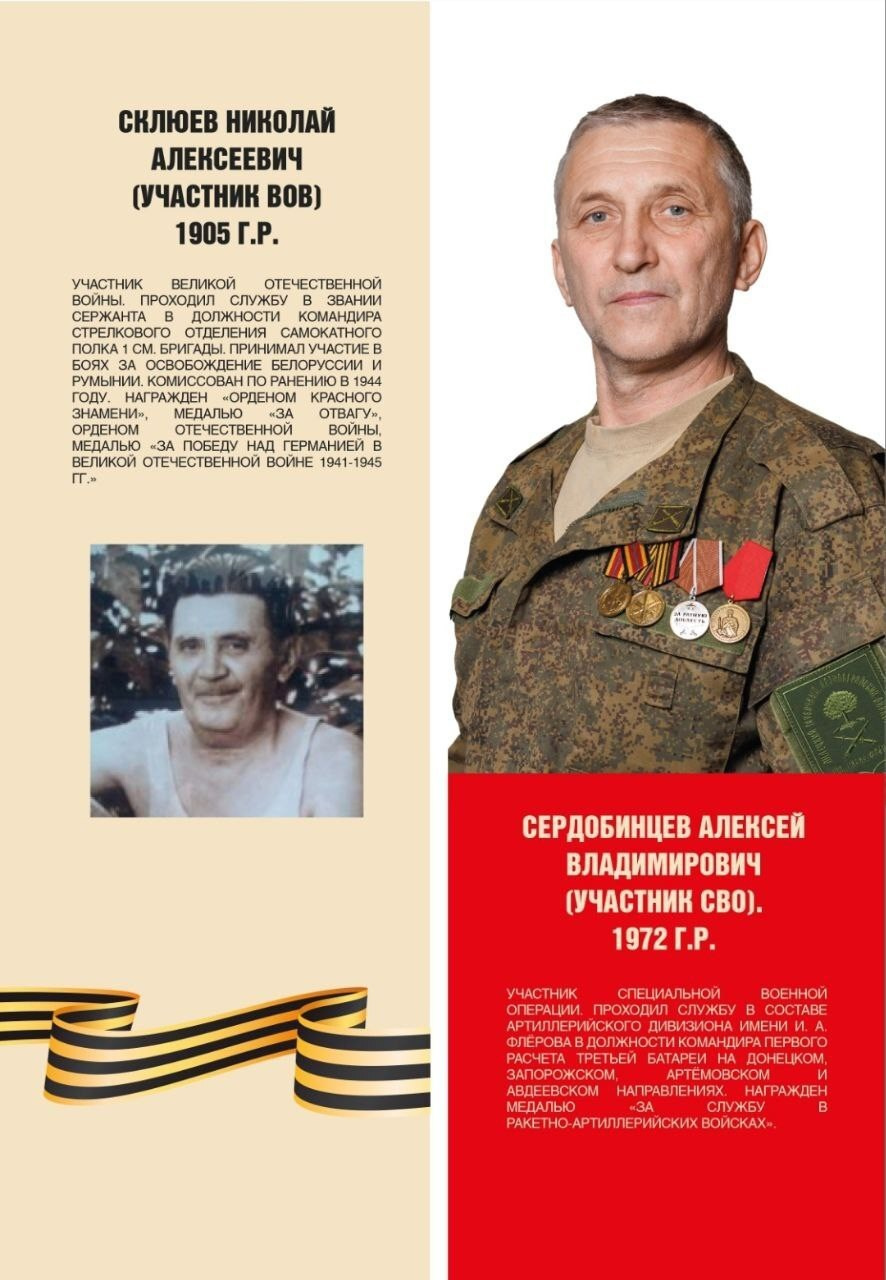 Наследники Победителей (Липецк) 9 мая 2025 г. Профессиональный фотограф в Воронеже | Липецке | Тамбове — Алексей Зайцев