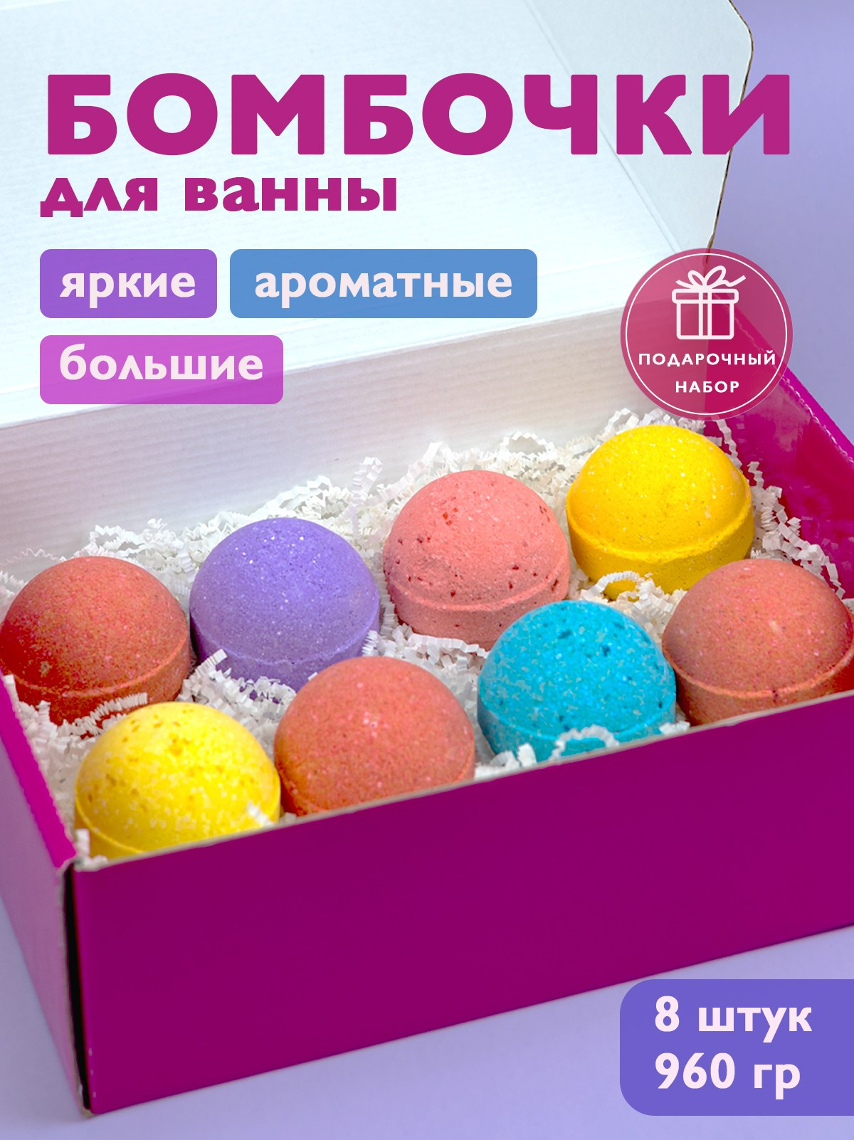 Инфографика. Be_Legend