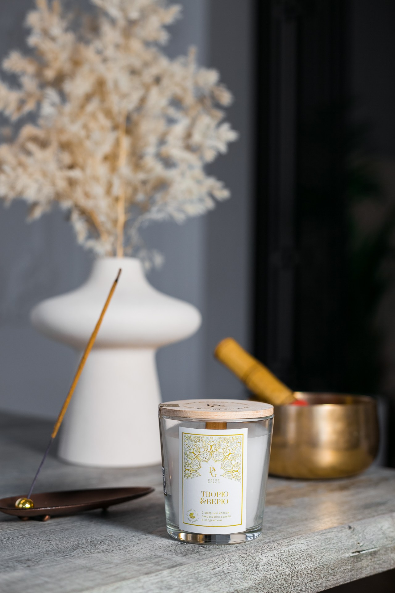 Свечи «Dasha Gorod». Фотограф Александра Иванова
