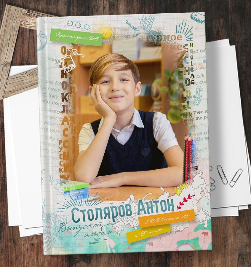 Medlori Выпускные альбомы для начальной школы. Medlori fotobook Выпускные альбомы в Липецке Лариса Медведева