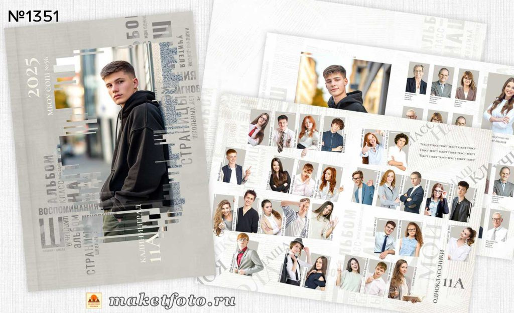 Михайлова. Medlori fotobook Выпускные альбомы в Липецке Лариса Медведева