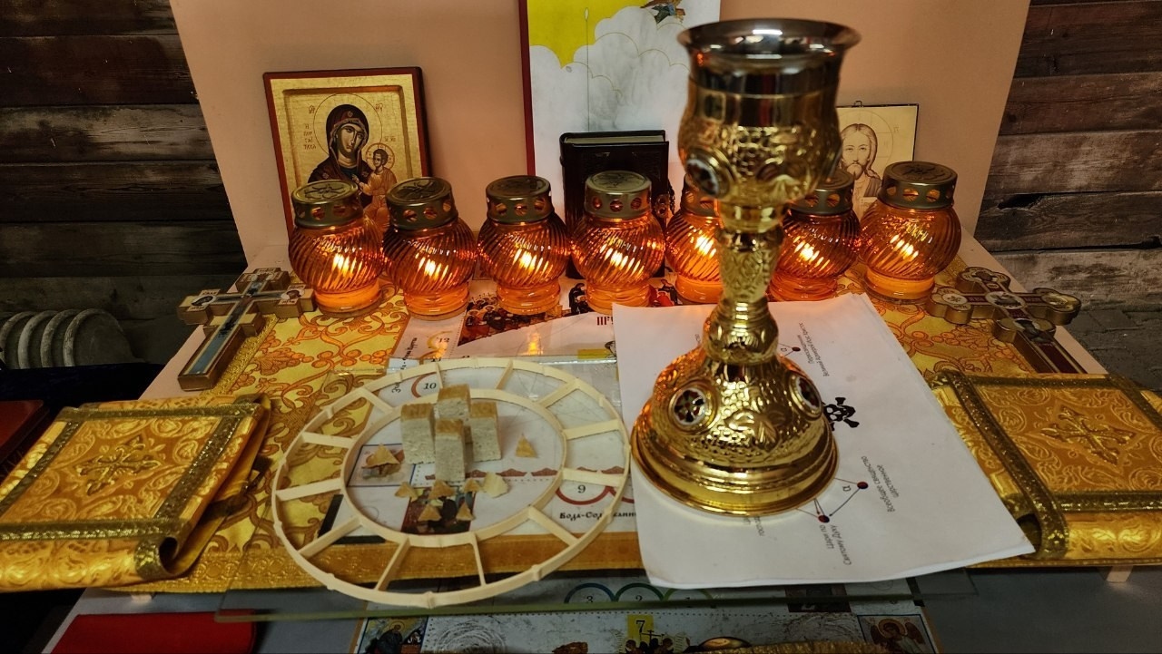 Разное. Собор Отрасли