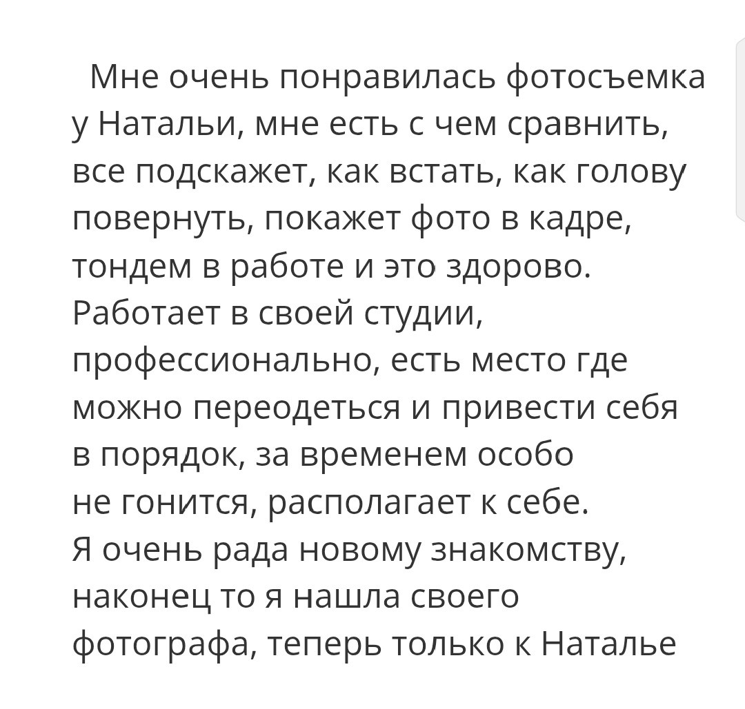 Фотопроект Отражение