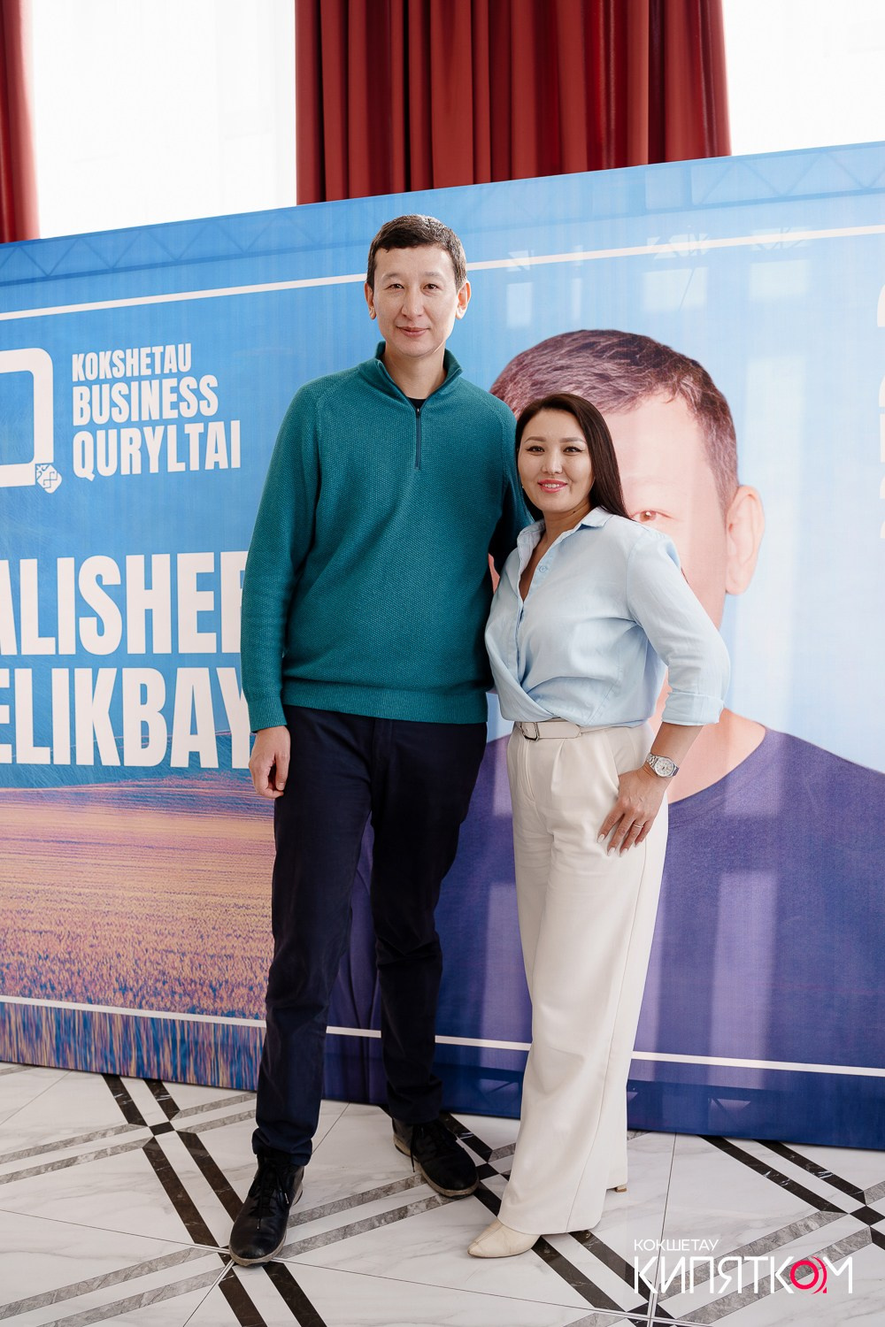 BUSINESS QURYLTAI. КИПЯТКОМ КОКШЕТАУ