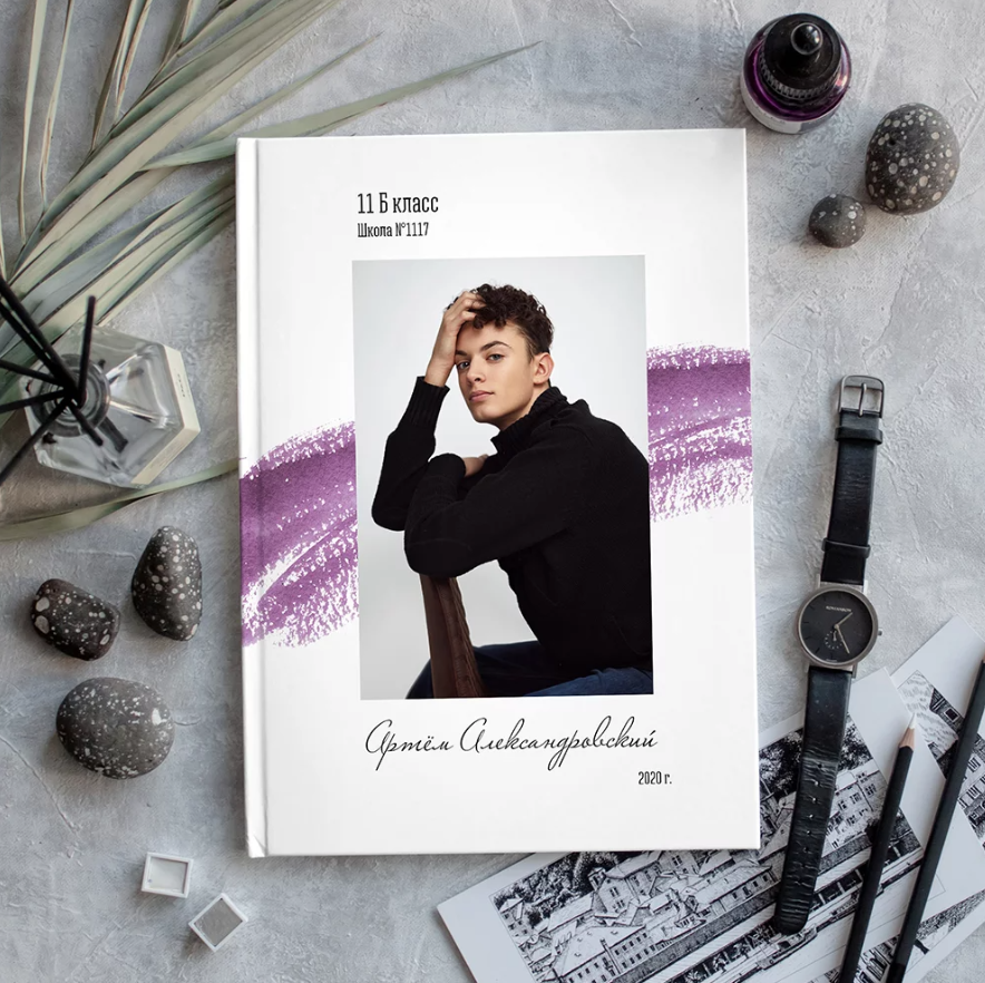 Дизайн «Яркий Штрих». Фото книги для всех!