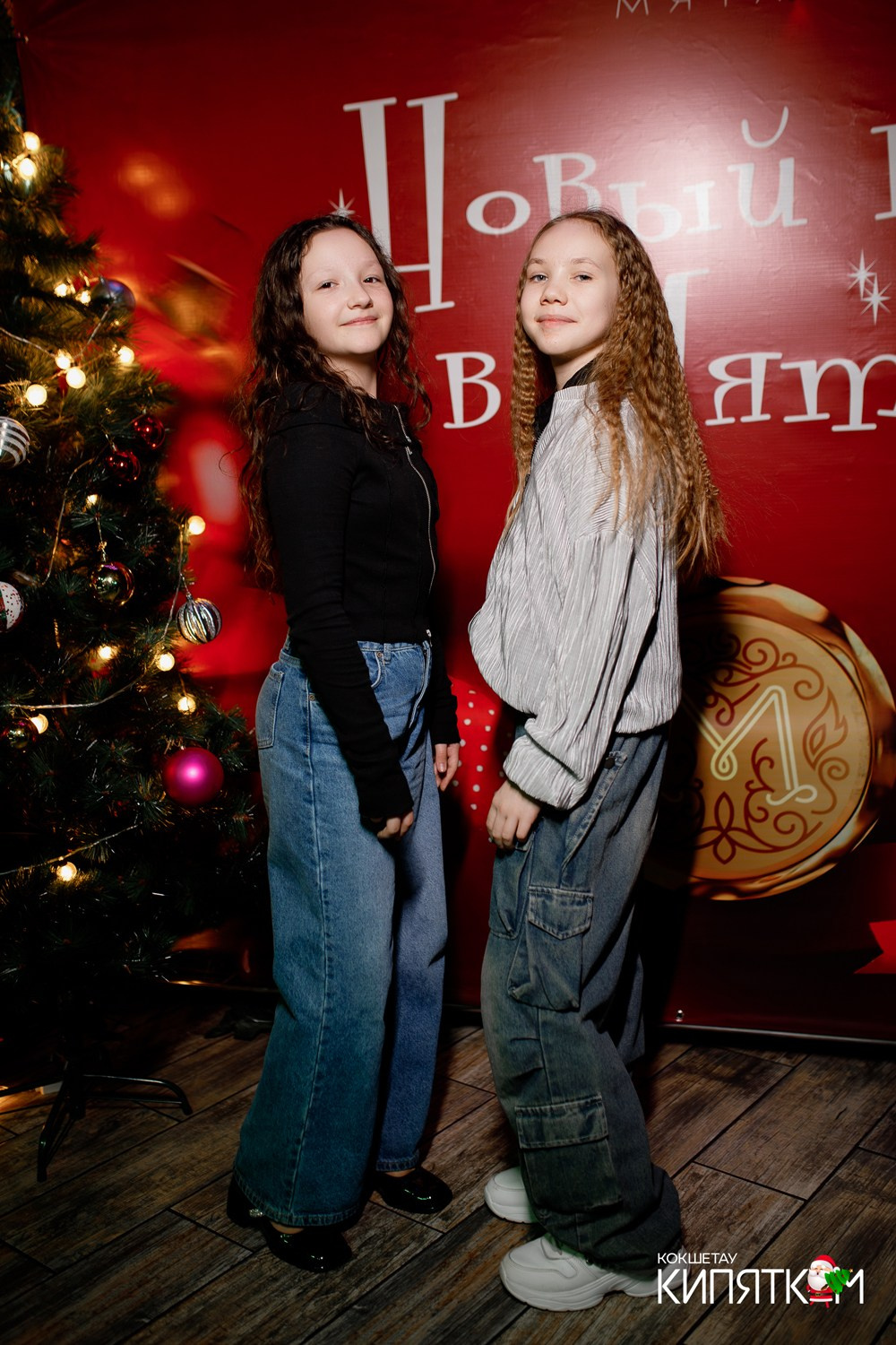 МЯТА ШКОЛЬНАЯ ДИСКОТЕКА. КИПЯТКОМ КОКШЕТАУ