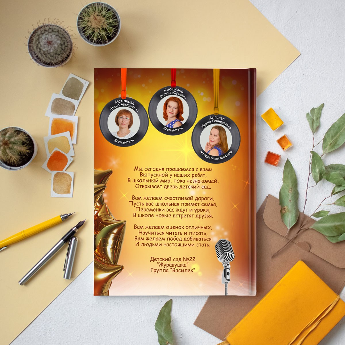 1 разворот ДС. Детский, семейный и школьный фотограф Светлана Волжанина