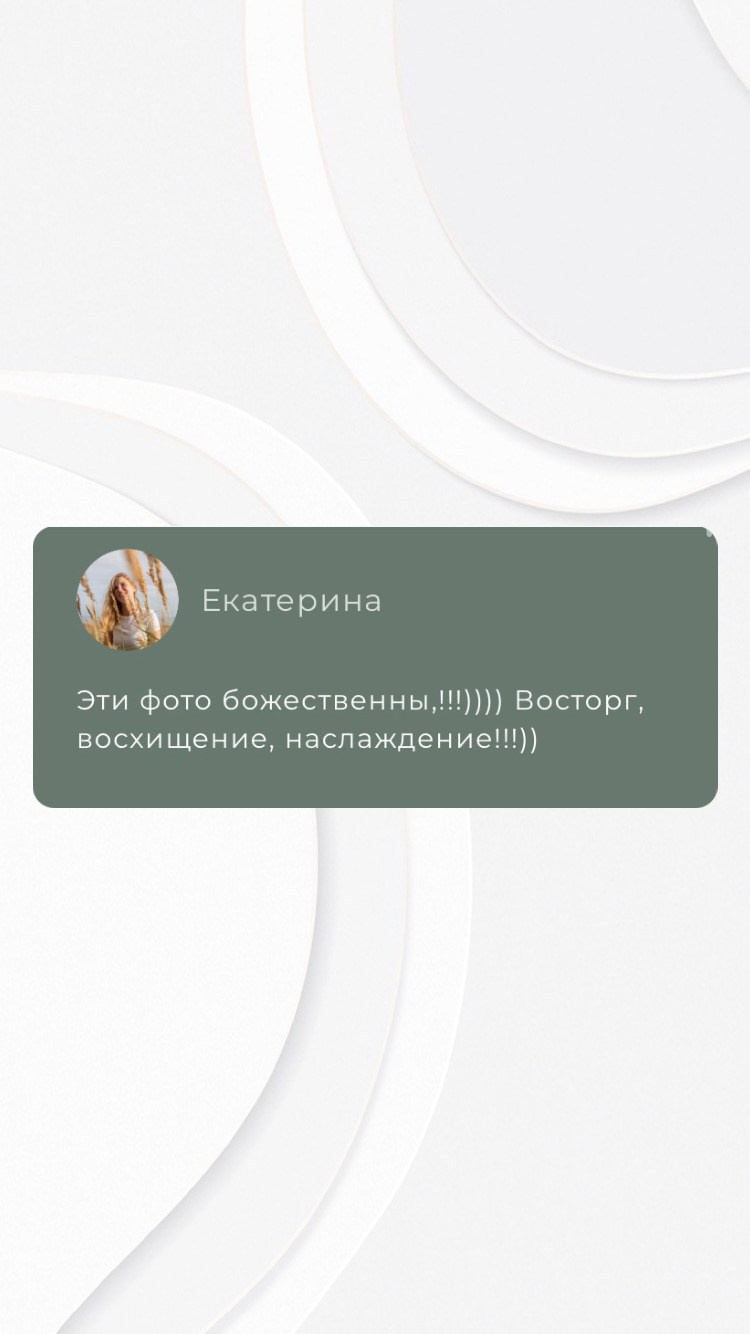 Фотопроект ПРОБУЖДЕНИЕ. ФОТО ВИДЕО ПРОДАКШН Санкт-Петербург Москва фотограф Мария Хрусталева