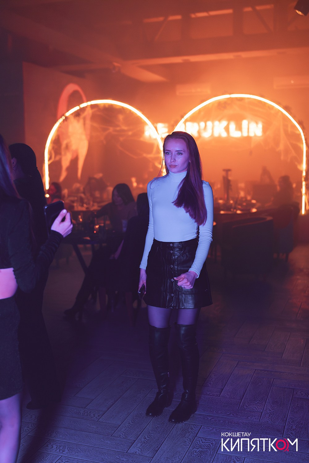 NE BRUKLIN. КИПЯТКОМ КОКШЕТАУ