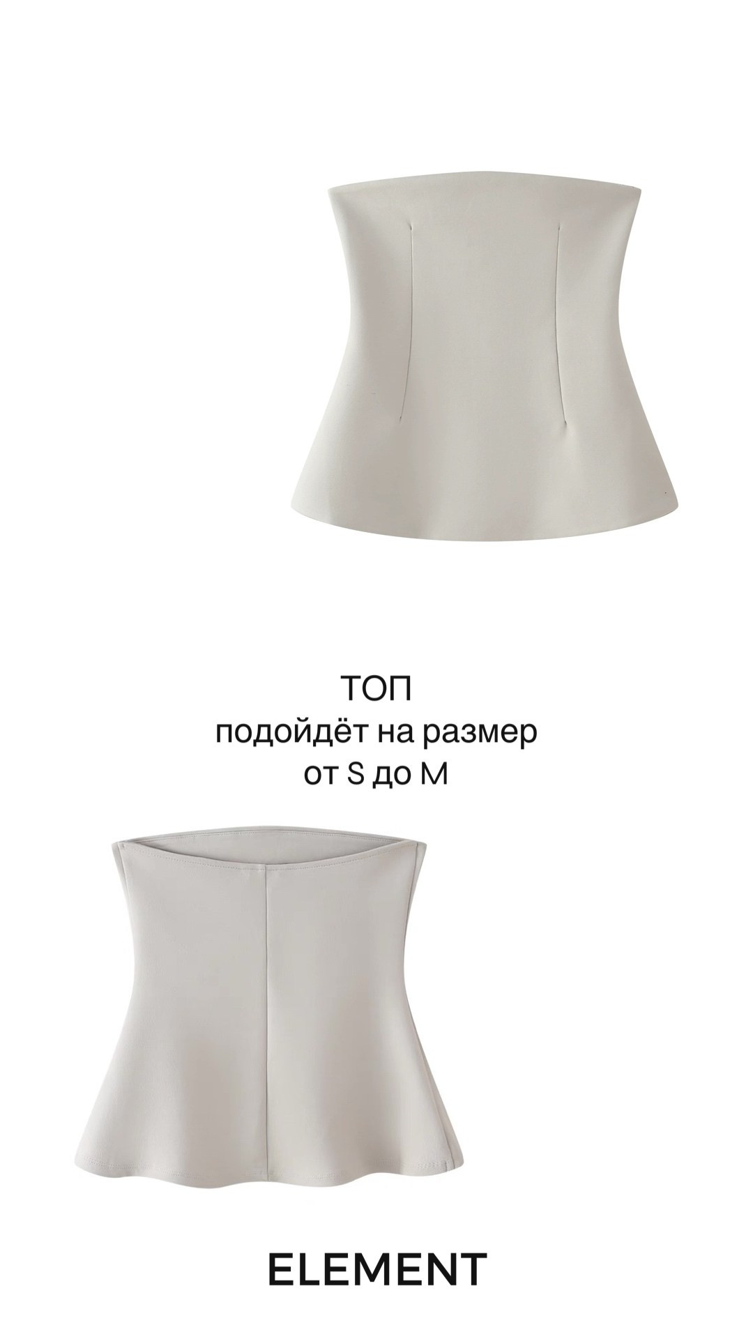 Корсеты, боди, топы, рубашки, жилетки. ELEMENT прокат одежды, обуви и аксессуаров