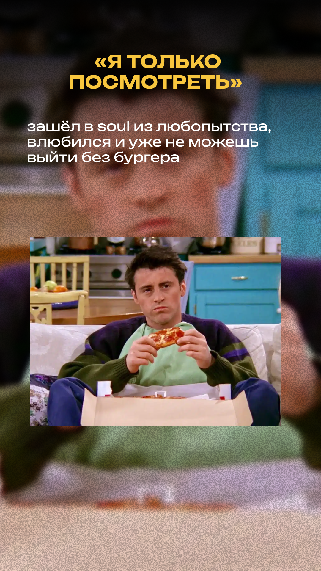 Stories. Главная