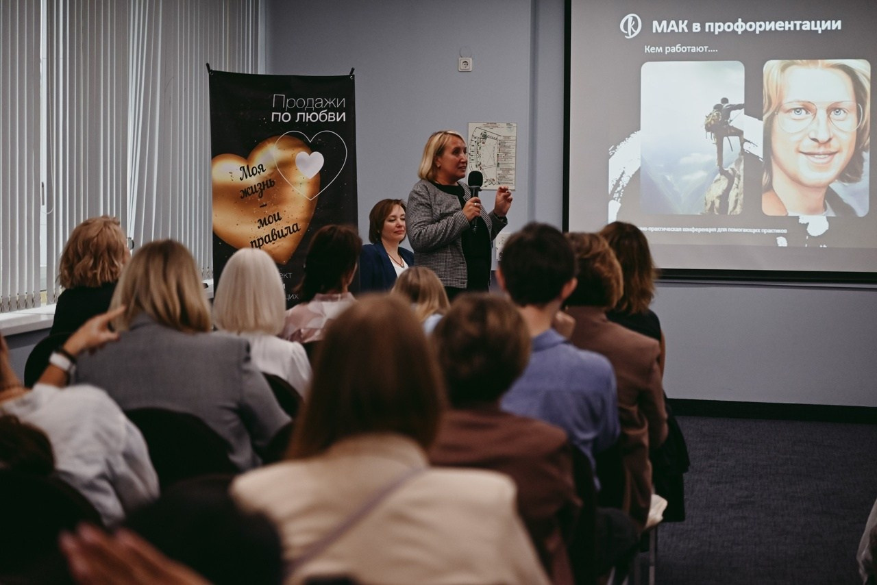 Фото с мероприятий. Екатерина Пестрикова. Выбери профессию играючи. Санкт-Петербург