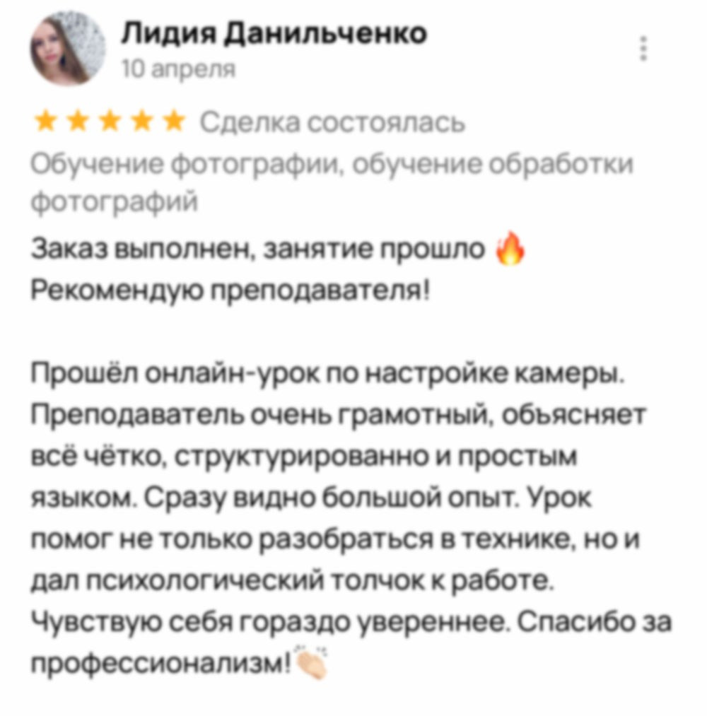 Обучение. Дмитрий Хуршудов — профессиональный фотограф в Москве. Портретная и гламурная ню (boudoir) съемка. Фотосессии в студии и на выезде